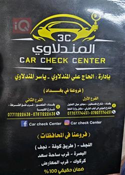 كيا تيلوريد